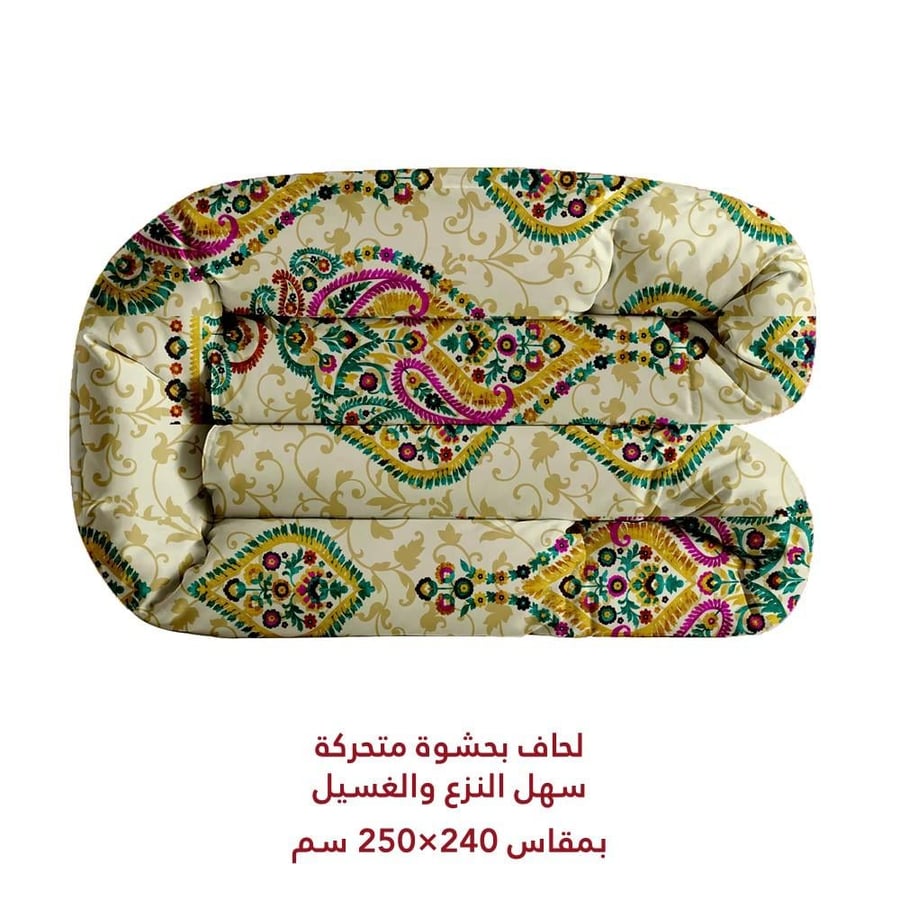 مفرش سرير فيوليت 7 قطع - اطلبيه الحين و ادفعى بعدين