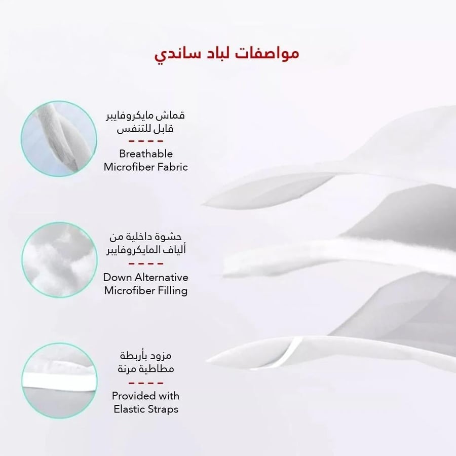 لباد طبي ساندي 5 سم الداعم للظهر - متعدد المقاسات