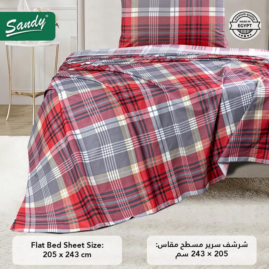 طقم شرشف ساندي مفرد ونص 3 قطع - 960