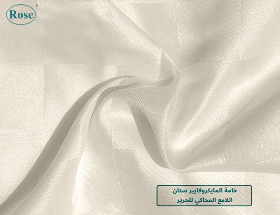 طقم تلبيسة لحاف روز جاكار مزدوج - سكري