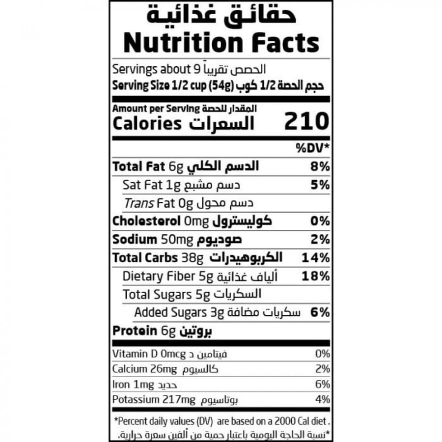 Organic nut muesli 500 grams