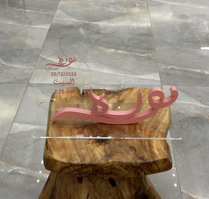 تنسيق اسم 3D