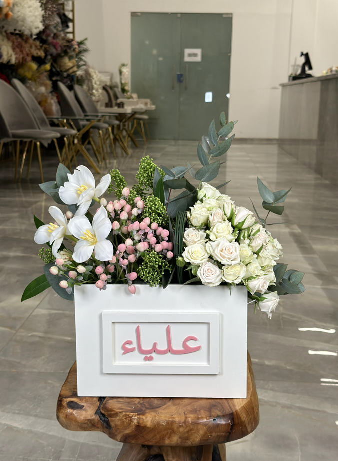 صندوق حديقة وردية