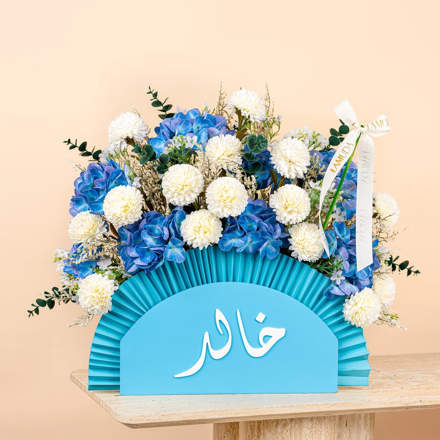 Sky Blue Custom Bloom