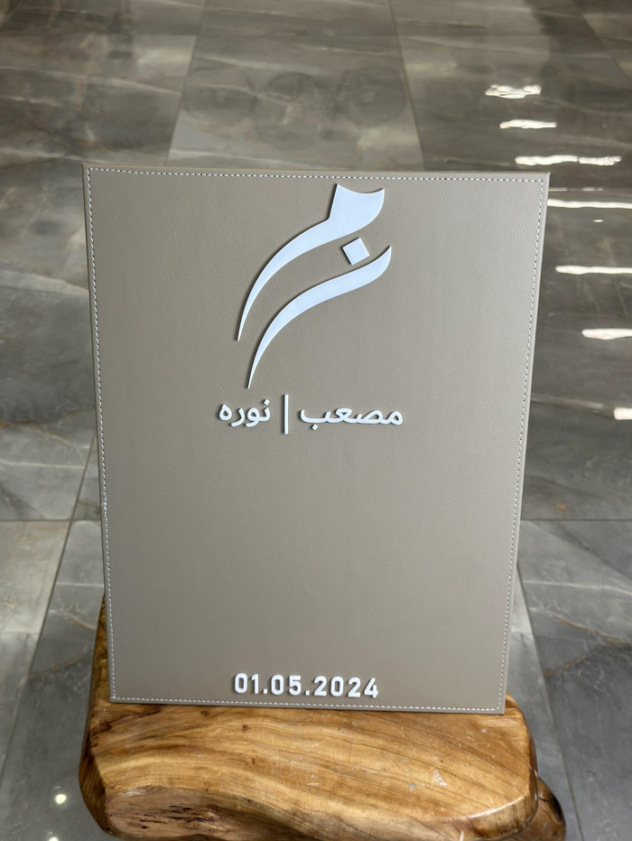 بادة توقيع عقد قران