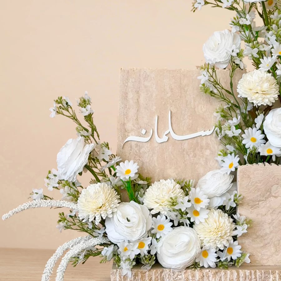 نَقاء الرانيونكولوس والرخام
