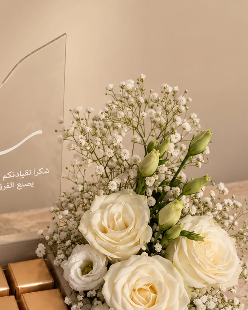 وسام القيادة والذهب