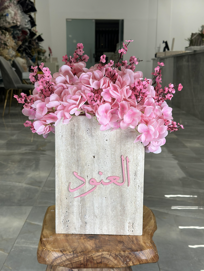 سحابة وردية
