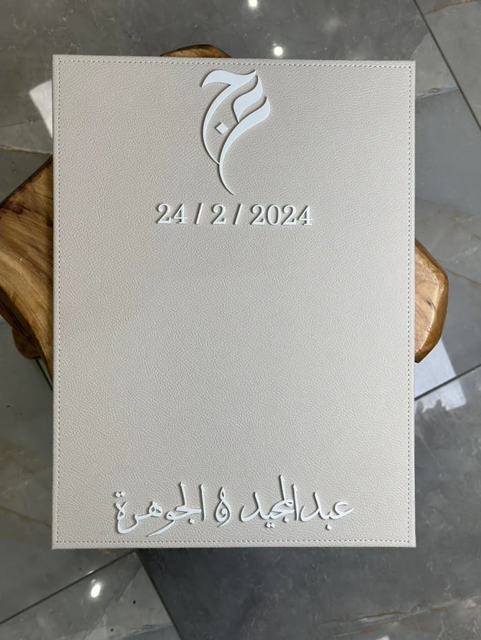 بادة توقيع عقد قران