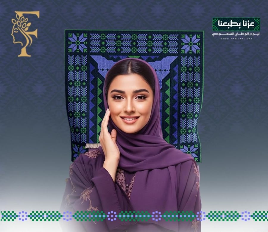 بوتكس ابتسامة لثوية