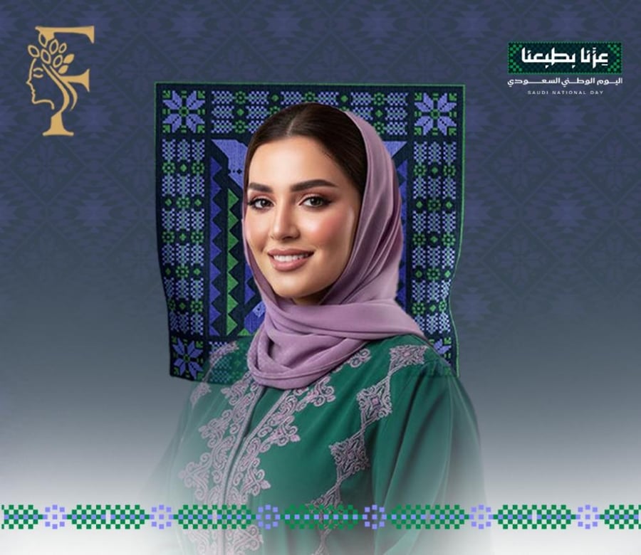 ابرة النضارة والشد  ( RRS)
