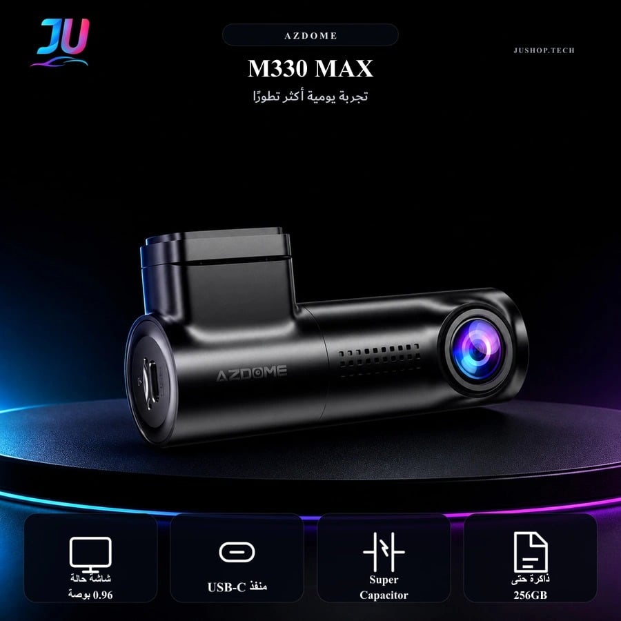 داش كام AZDOME M330 Max أمامية 4K وخلفية 2K مع GPS