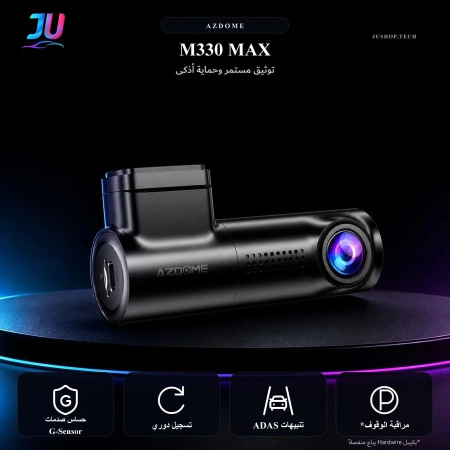 داش كام AZDOME M330 Max أمامية 4K وخلفية 2K مع GPS