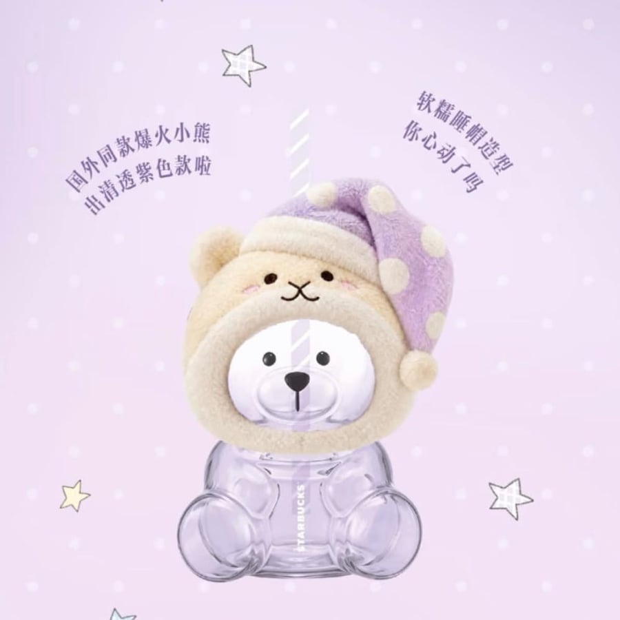 Starbucks sweet dreams bearista