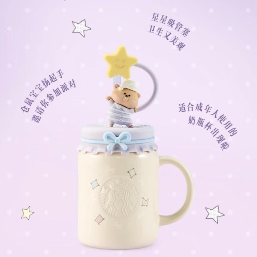 Starbucks sweet dreams mug