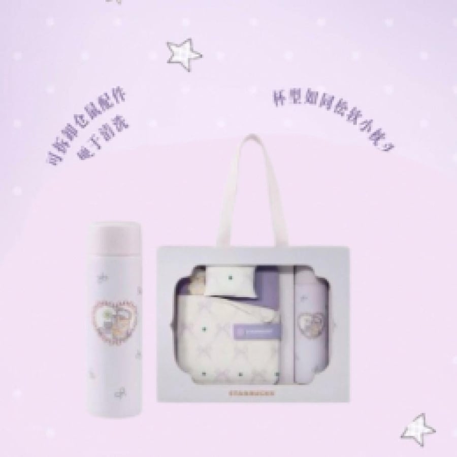 Starbucks sweet dreams mug