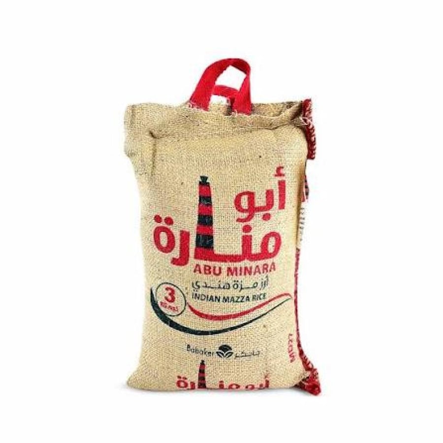 ارز برمل ابو منارة 10ك