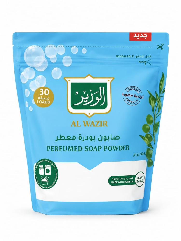 برش صابون معطر الوزير 900غ
