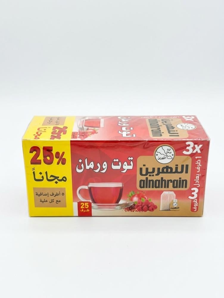 توت ورمان علاقي النهرين 25 ظرف