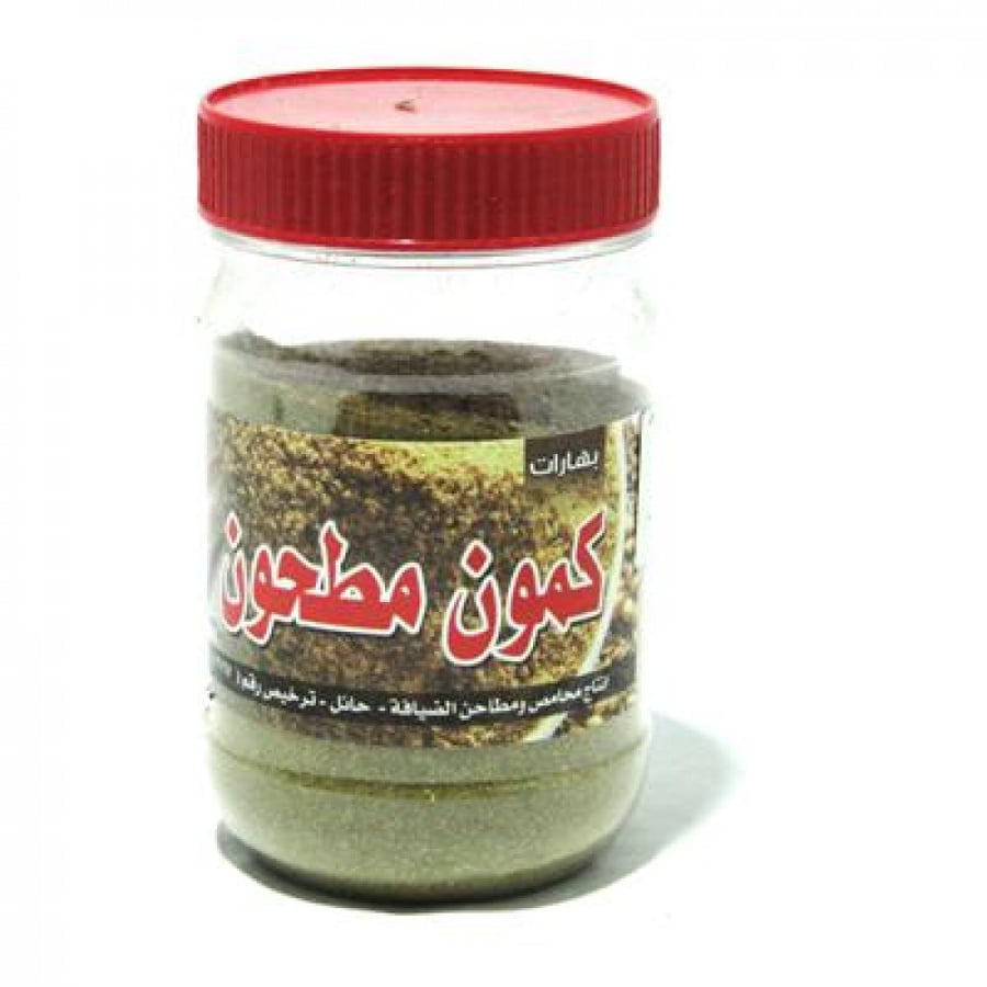 كمون مطحون الضيافة كبير