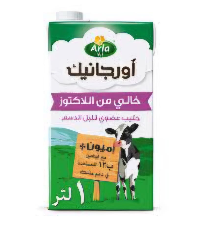 حليب عضوي قليل الدسم خالي من اللاكتوز اورجانيك ارلا 1لتر