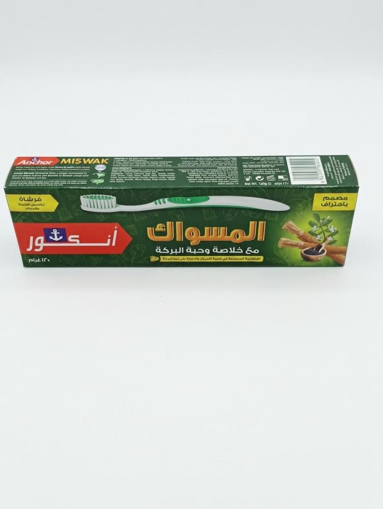 معجون اسنان بخللاصة المسواك وحبة البركة +فرشاة هدية انكور 120غ