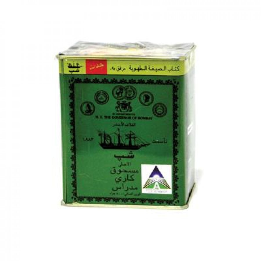 مسحوق كاري السفينة 500غ