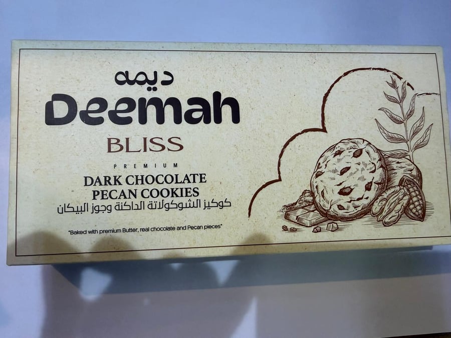 كوكيز جوز الهند بليسس ديمة 28.3غ