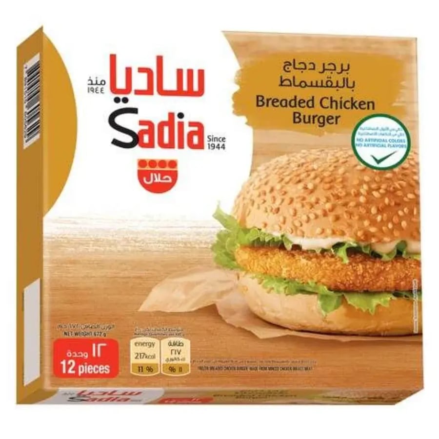 برجر دجاج مغلفة ساديا 12وحدة 672غ