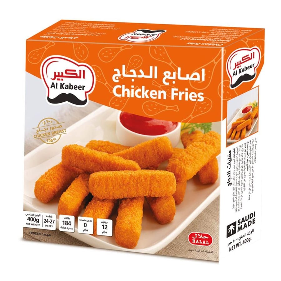 مقليات الدجاج الكبير 400غ +100ج مجانا