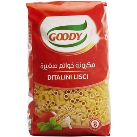 مكرونة خواتم صغيرة قودي450غ