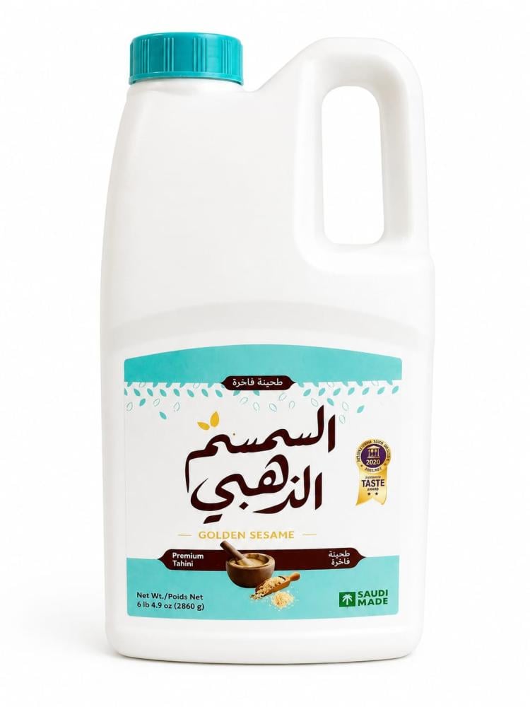 طحينية فاخرة سائلة السمسم الذهبي 2860غ