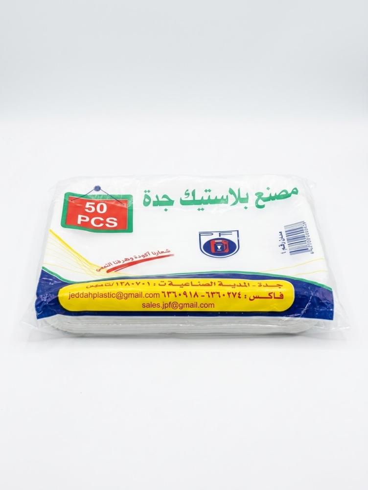 صحون بلاستيك مستطيل 50حبة رقم4