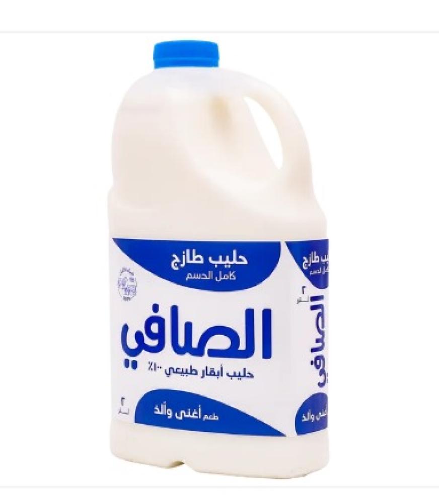 حليب طازج كامل الدسم الصافي 2لتر