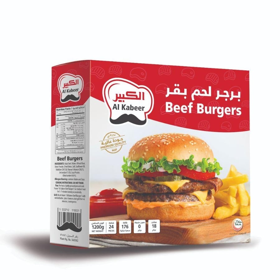 برجر لحم بقر 24 قطع الكبير 1200غ