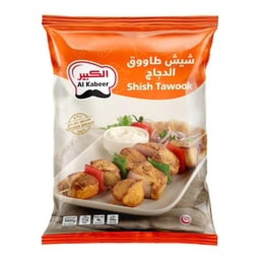 شيش طاووق الدجاج الكبير 1000غ