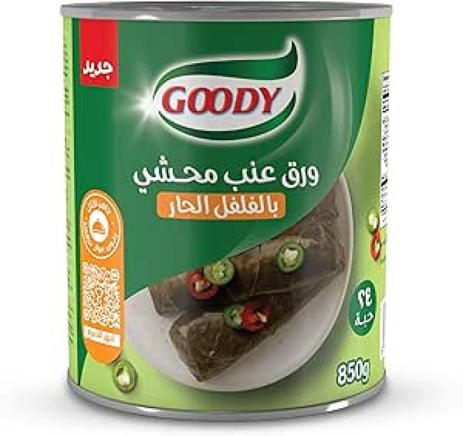 ورق عنب محشي بالفلفل الحار قودي 2كغم