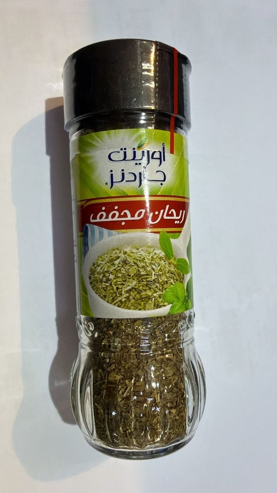 ريحان مجفف اورينت جاردنز 15غ
