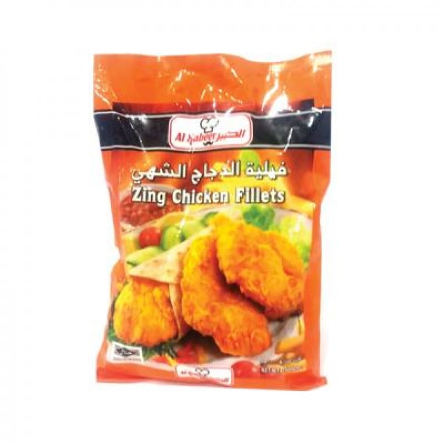 فيلية الجاج الشهي الكبير كيس750غ