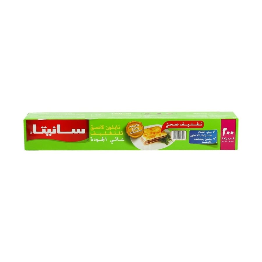 نايلون لاصق للتغليف سانيتا 200قدم