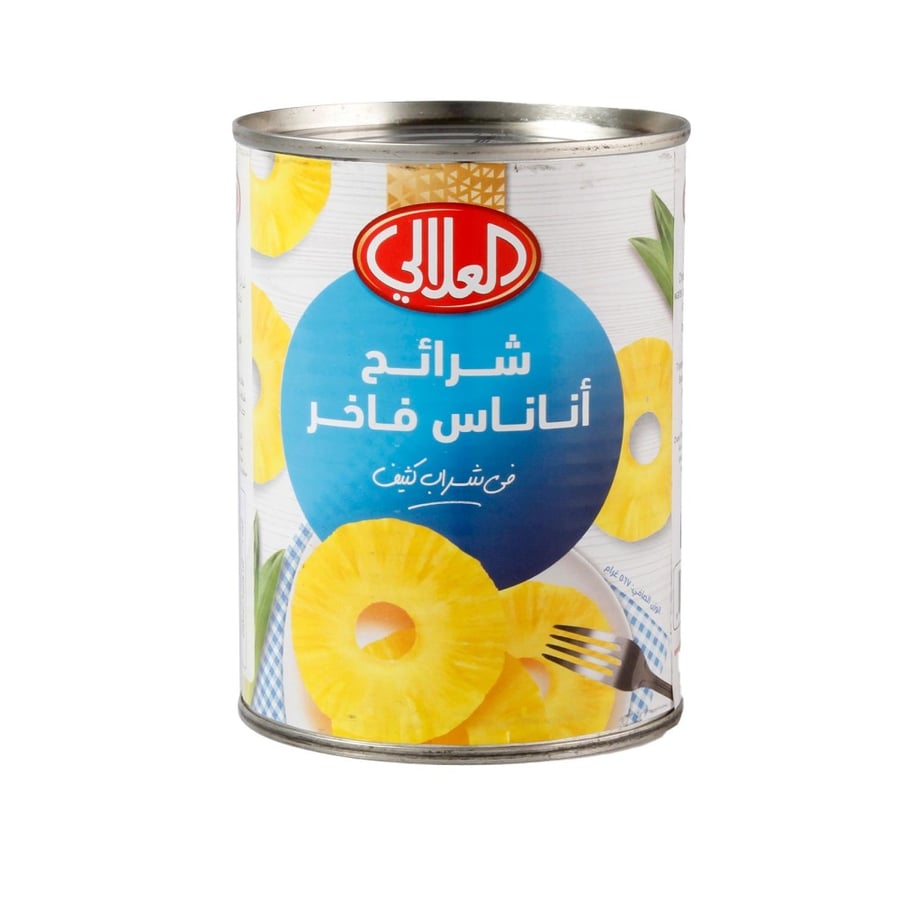 شرائح اناناس فاخر العلالي 567غ
