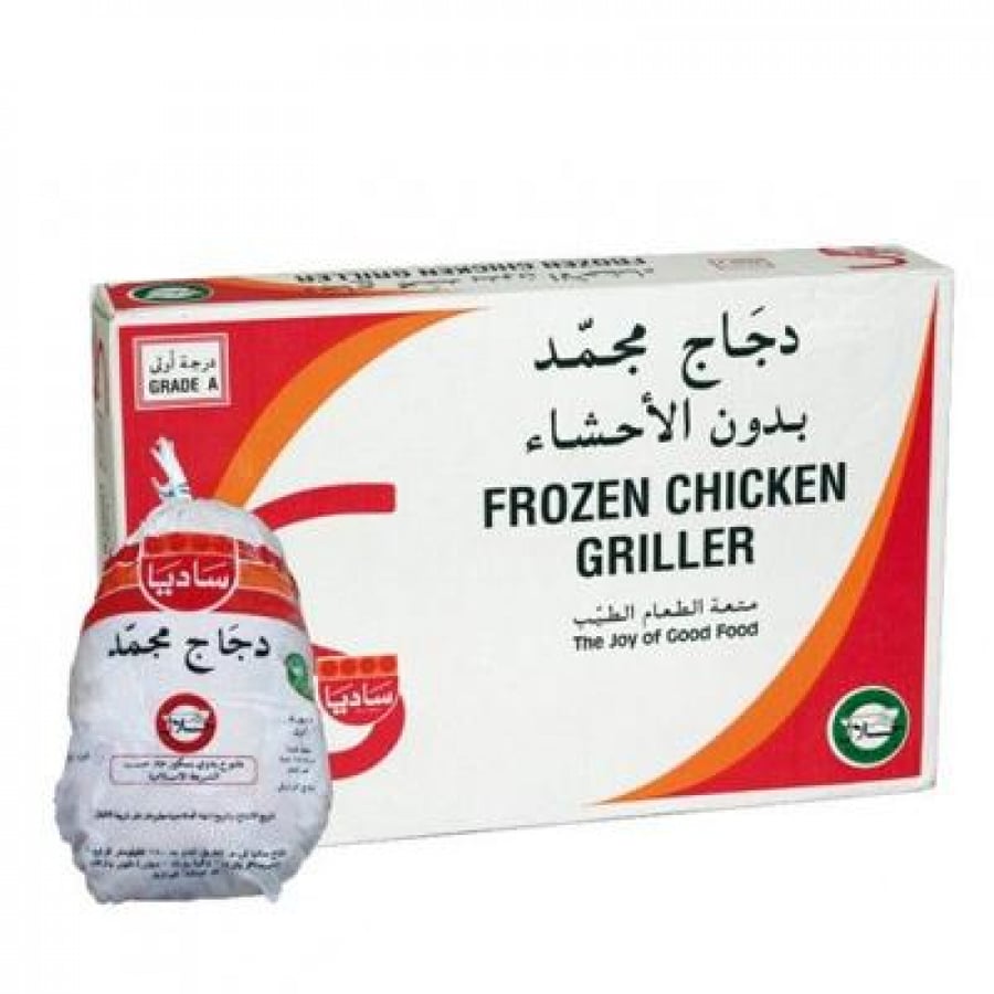 دجاج مجمد ساديا 1200غ شد10
