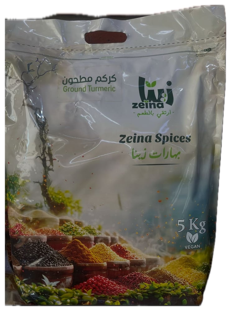 كركم مطحون زينا / للكيلو