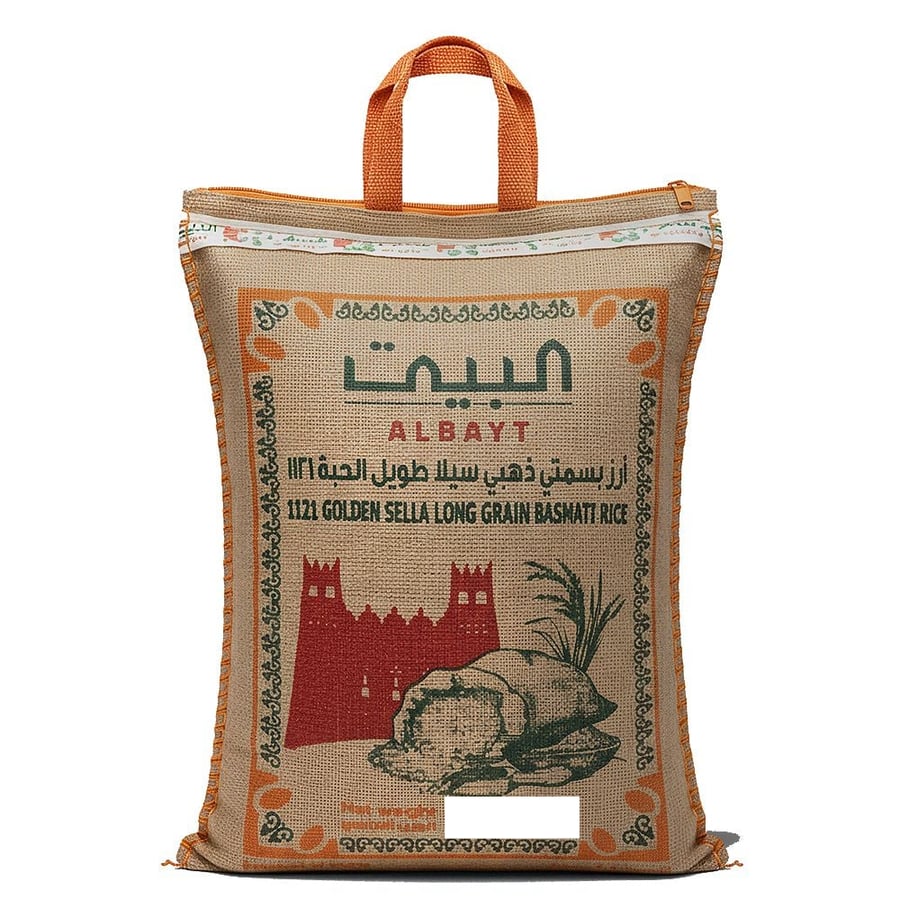 ارز بسمتي ذهبي سيلا طويل الحبة 1121 البيت 5كغم