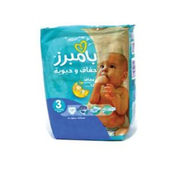 بامبرز عبوة صغيرة 18حفاض رقم3