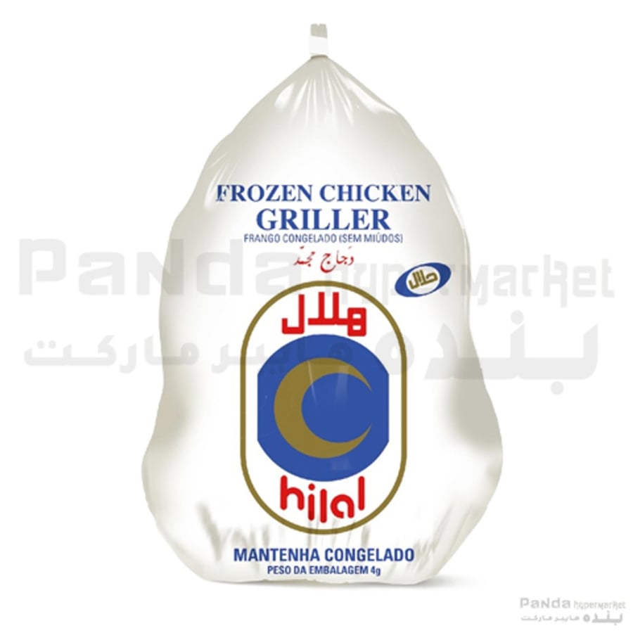دجاج مجمد هلال 900غ