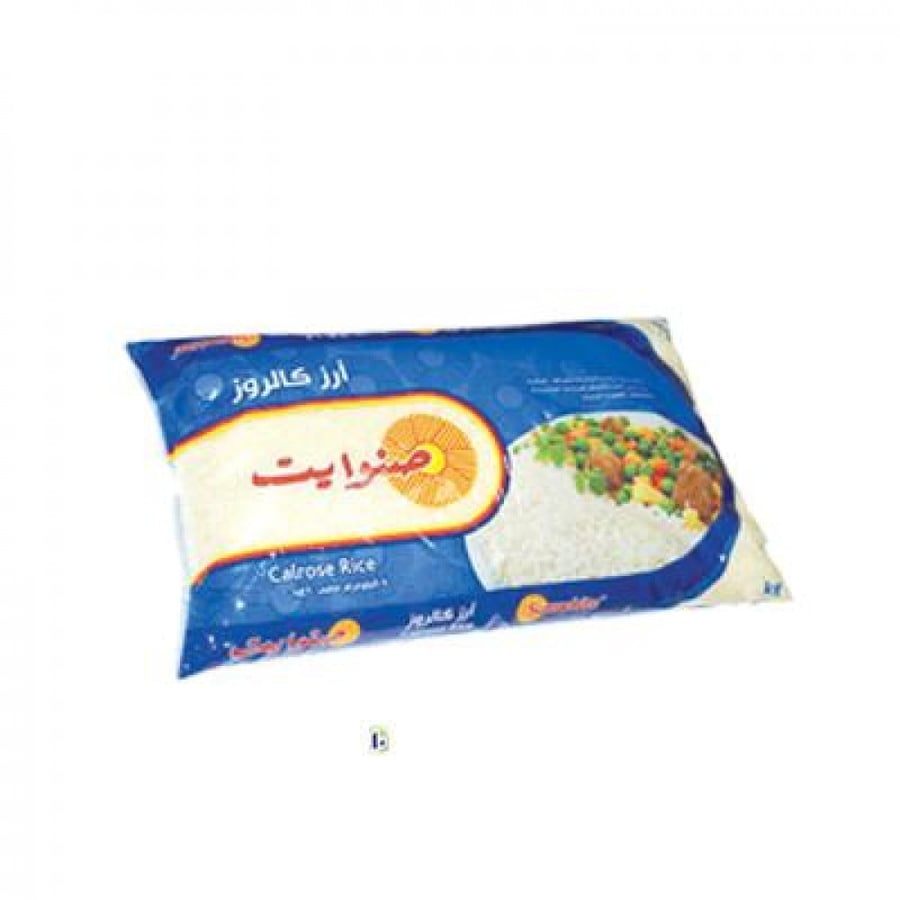 ارز كالروز صنوايت 2كجم