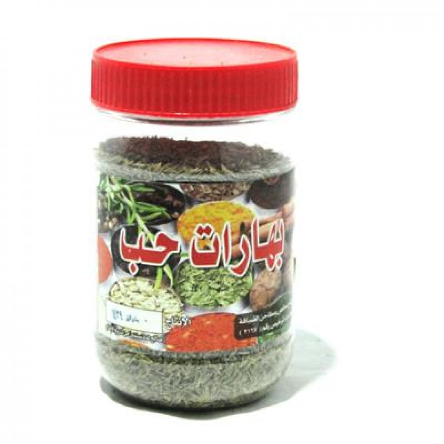 كمون حب الضيافة كبير