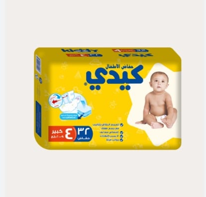 كيدي حفايض أطفال رقم 4 كبير 32حفاضة