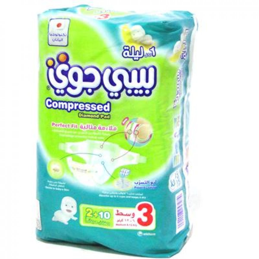 بيبي جوي مضغوطة عبوة صغيرة 10+2حفاض رقم3